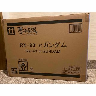 バンダイ(BANDAI)のMETAL STRUCTURE 解体匠機 逆襲のシャア RX-93 νガンダム(フィギュア)