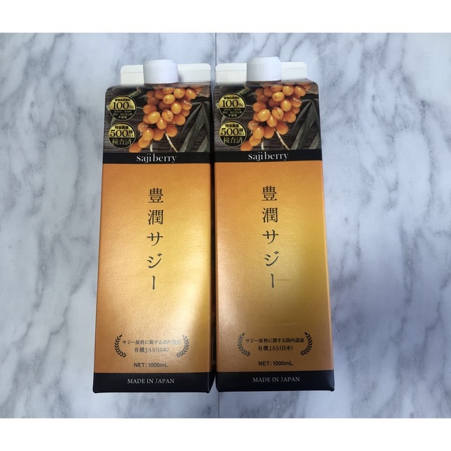 豊潤サジー　1000ml ×2本　賞味期限2024.01.10 食品/飲料/酒の健康食品(ビタミン)の商品写真