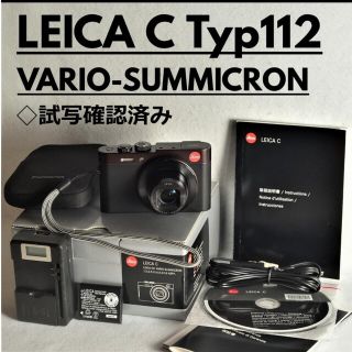 LEICA - 美品 LEICA C Typ112 試写確認済み 初期動作保証☆の