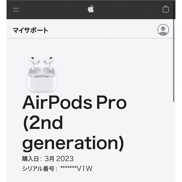 Apple(アップル)の【新品未開封】AirPods pro2 スマホ/家電/カメラのオーディオ機器(ヘッドフォン/イヤフォン)の商品写真