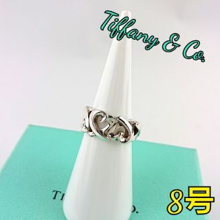 ティファニー(Tiffany & Co.)のTiffany ティファニー リング(リング(指輪))