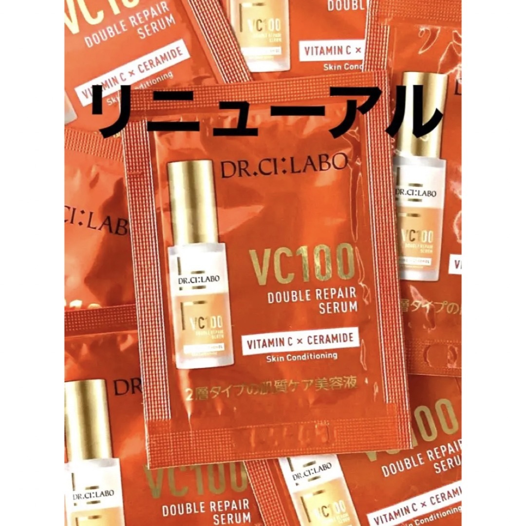 Dr.Ci Labo(ドクターシーラボ)の【リニューアル】VC100ダブルリペアセラム シーラボ 美容液 ドクターシーラボ コスメ/美容のスキンケア/基礎化粧品(美容液)の商品写真