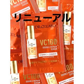 ドクターシーラボ(Dr.Ci Labo)の【リニューアル】VC100ダブルリペアセラム シーラボ 美容液 ドクターシーラボ(美容液)