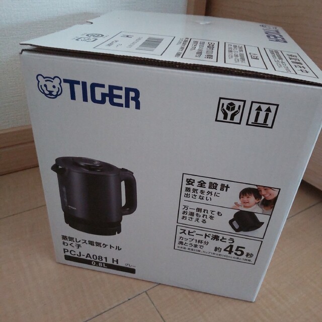 TIGER(タイガー)の☆うさぎさんだよ。様専用☆タイガー　電気ケトル　0.8L スマホ/家電/カメラの生活家電(電気ケトル)の商品写真