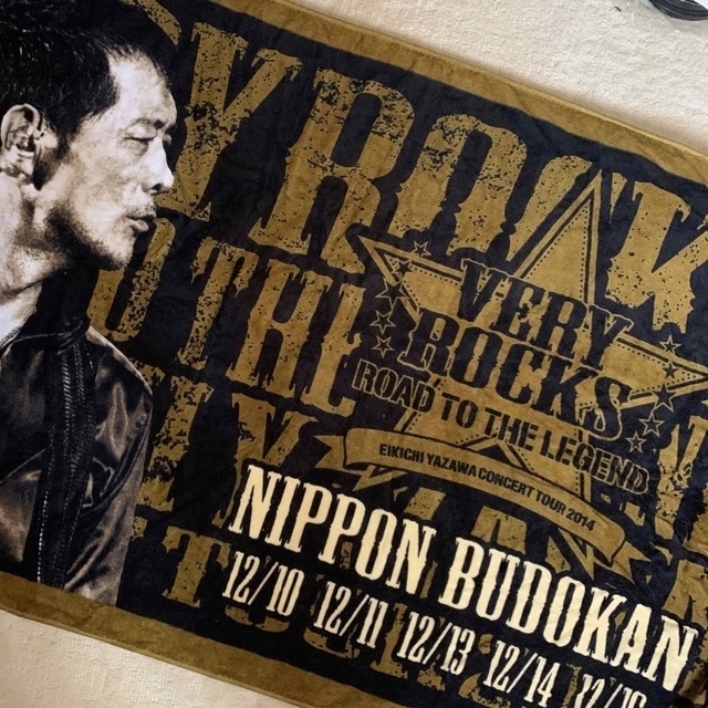 1円〜 矢沢永吉 スペシャルビーチタオル ROCK 'N'ROLL 2009他