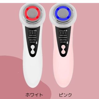 【お値下げ】美顔器 箱潰れあり(フェイスケア/美顔器)