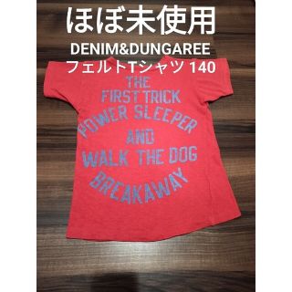 デニムダンガリー(DENIM DUNGAREE)の☆Lys☆様専用3点セット【ほぼ未使用】デニム&ダンガリー 140 レッド(Tシャツ/カットソー)