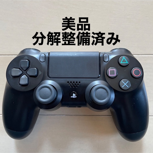 PS4 PlayStation4 ホワイト SSD交換済