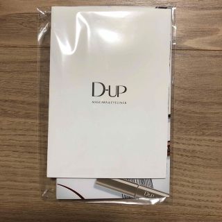 ディーアップ(D-UP)のディーアップ　シルキーリキッドアイライナーWP ピスタチオラテ(アイライナー)