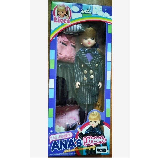 新品ANACAリカちゃん人形＆懐かしリカちゃん3体セット