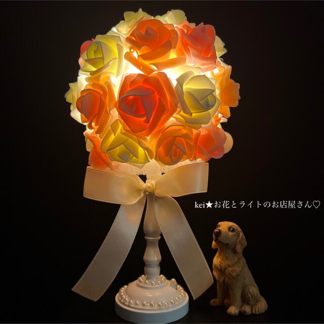 LED 薔薇　バラ　ブーケ　ライト　スタンドライト　間接照明　フラワーランプ ハンドメイドのフラワー/ガーデン(その他)の商品写真