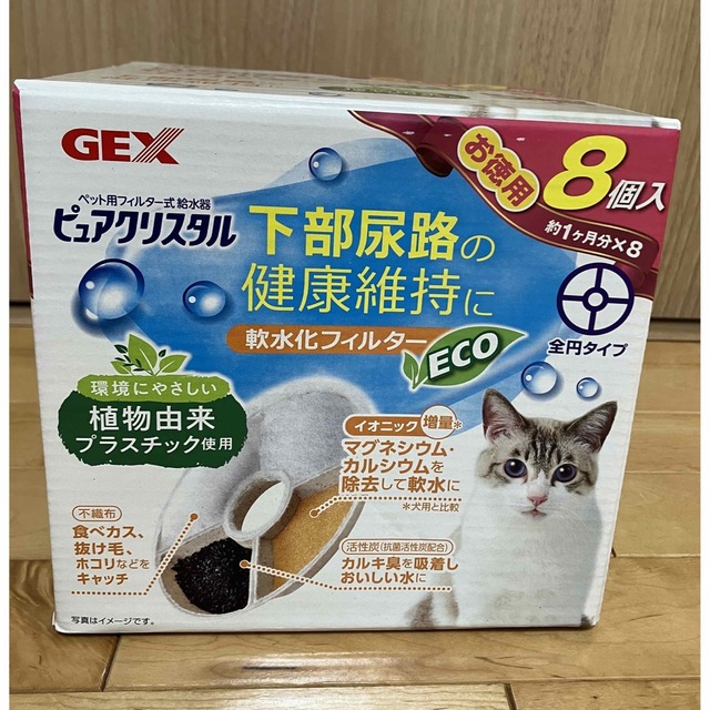 ピュアクリスタル　軟化水フィルター　7個 その他のペット用品(猫)の商品写真