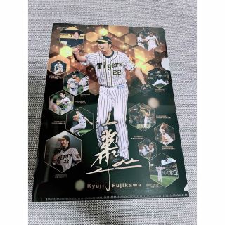 ハンシンタイガース(阪神タイガース)の藤川球児クリアファイル(記念品/関連グッズ)