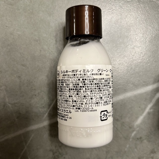 SABON(サボン)のSAVON ボディミルク　スクラブ　グリーン・ローズ コスメ/美容のボディケア(ボディスクラブ)の商品写真