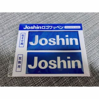 ハンシンタイガース(阪神タイガース)のJoshinロゴワッペン(応援グッズ)