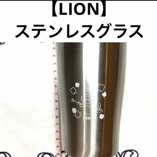 ライオン(LION)の真空断熱 オリジナルタンブラー 350ml ステンレス ライオン ムシバラス柄(タンブラー)