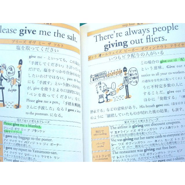 【ダカーポ特別編集】 英会話 完全攻略BOOK　上達のコツはズバリGet, ・・ エンタメ/ホビーの本(住まい/暮らし/子育て)の商品写真