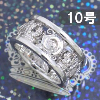 Justin Davis  リング♯10  【最終価格】