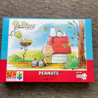 ピーナッツ(PEANUTS)のジグソーパズル　うたた寝スヌーピー　1000ピース　のり 小分けトレイ付き　新品(その他)