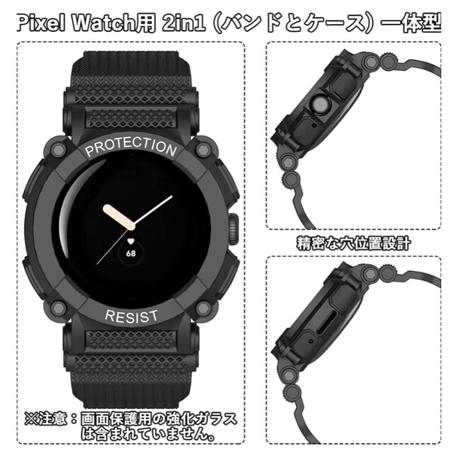 新品未開Google Pixel Watch Matte Black Wi-Fi