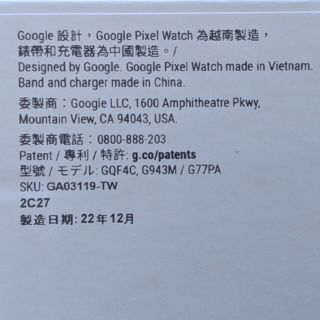 新品未開Google Pixel Watch Matte Black Wi-Fi