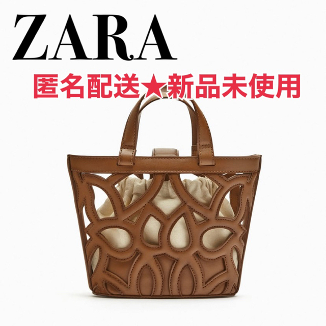 【新品】ZARA カットワーク ミニトートバッグ