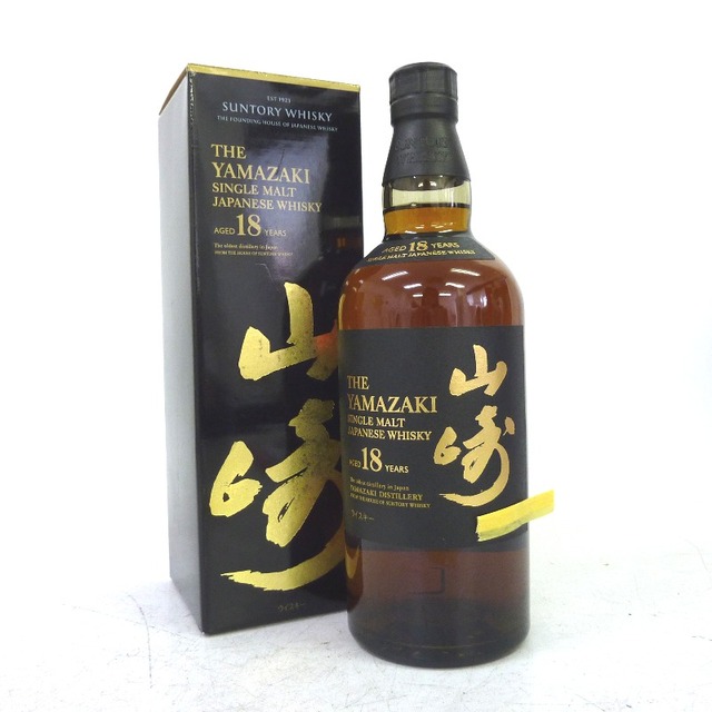 50%OFF】 山崎 未開封☆サントリーSuntory【サントリー】 ウイスキー