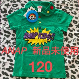 アナップ(ANAP)の限定SALE 新品未使用　ANAP ポロTee(Tシャツ/カットソー)