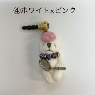 ※焼北あかり様専用※ [新品・未使用] クマ型　イヤホンジャック(ストラップ/イヤホンジャック)