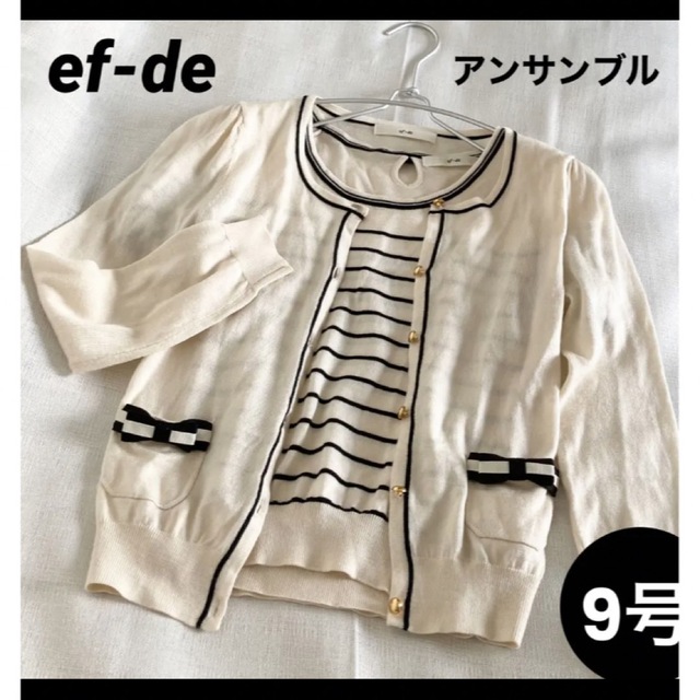 ef-de - 「ef-de」ニットアンサンブル☆半袖&長袖カーデ☆オフ白黒