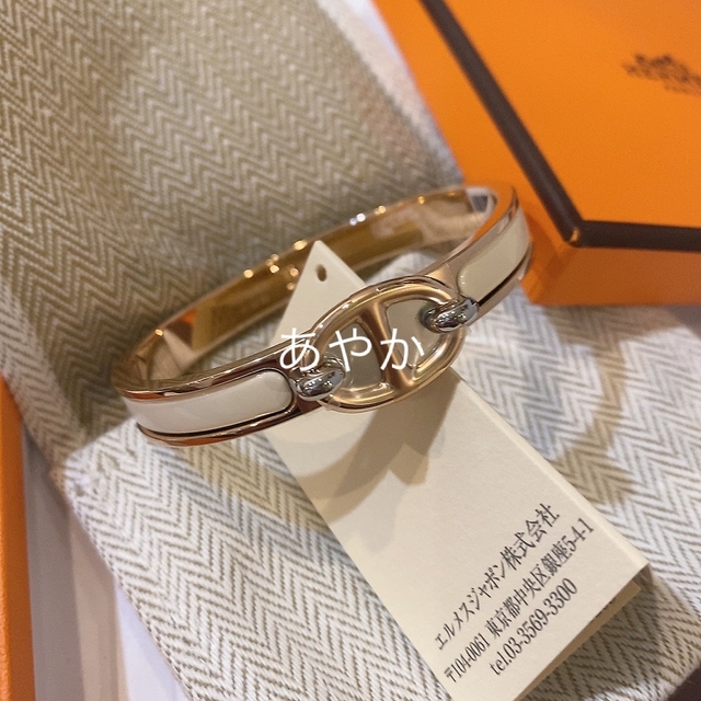 2022激安通販 - Hermes HERMES ピンクゴールド×クリーム