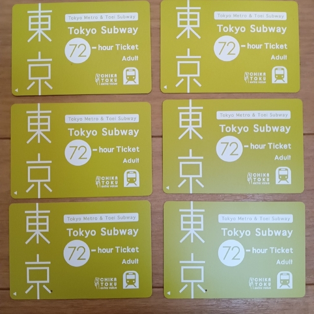 東京サブウェイチケット 72時間券 6枚 東京メトロ 都営地下鉄 お正月