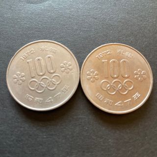 札幌オリンピック記念硬貨(貨幣)