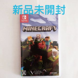 ニンテンドースイッチ(Nintendo Switch)のMinecraft Switch(家庭用ゲームソフト)