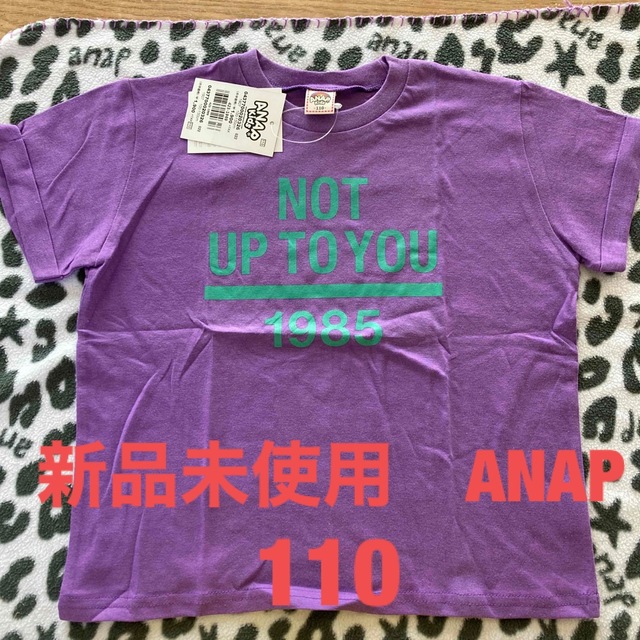 ANAP(アナップ)の限定SALE 新品未使用　ANAP 110 半袖Tシャツ キッズ/ベビー/マタニティのキッズ服男の子用(90cm~)(Tシャツ/カットソー)の商品写真