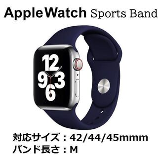 Apple Watch バンド ミッドナイトブルー 42/44/45mm M(その他)