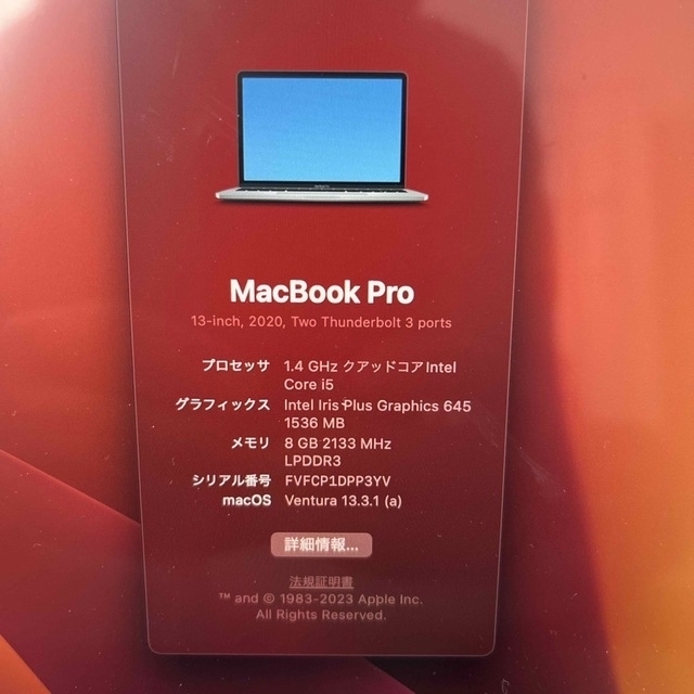 MacBook pro 13 inch 512gb 2020