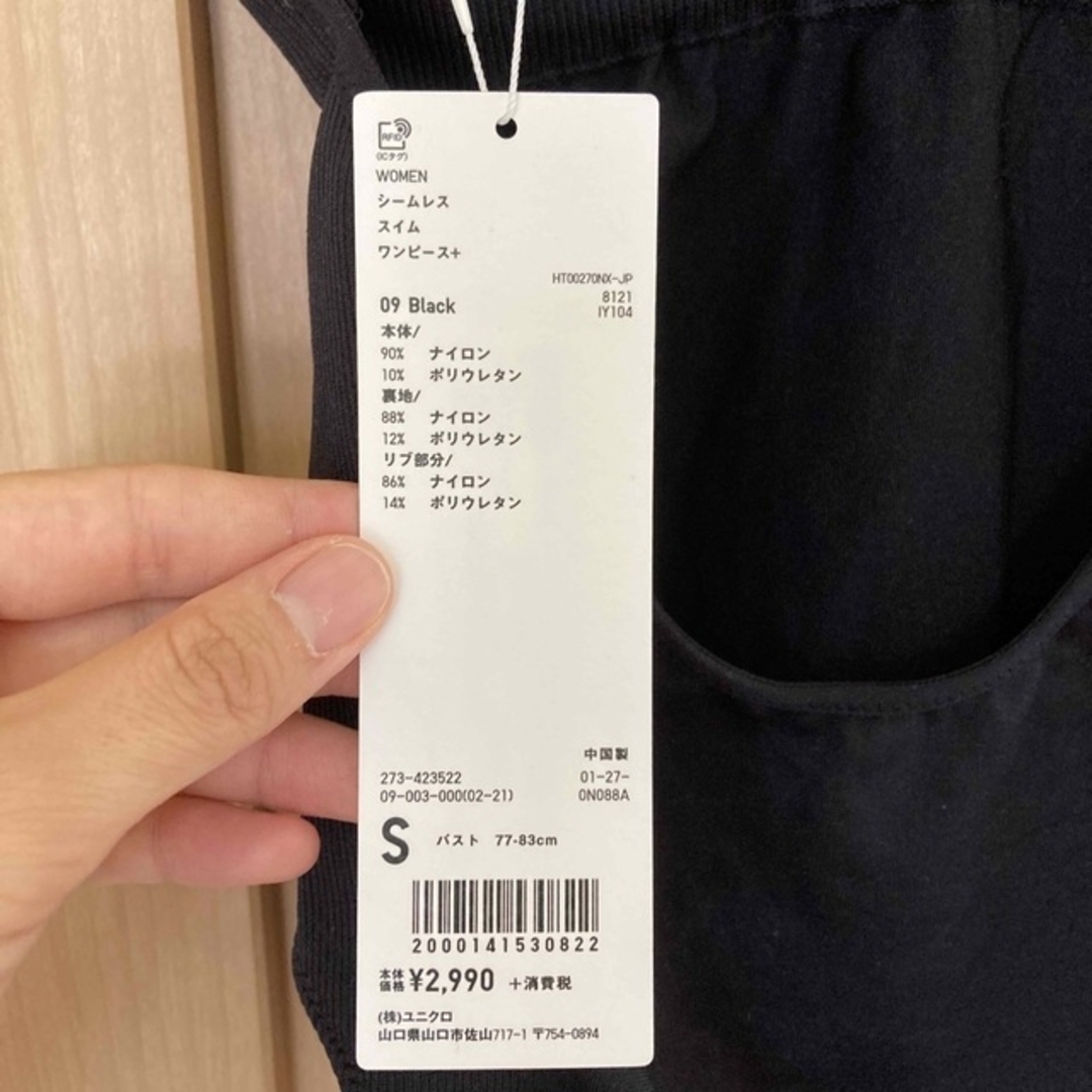 UNIQLO(ユニクロ)のSaita 様専用　シームレススイムワンピース　水着　ブラック　ユニクロユー レディースの水着/浴衣(水着)の商品写真