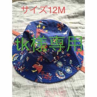 パタゴニア(patagonia)のPatagonia Baby Sun Bucket Hat(帽子)