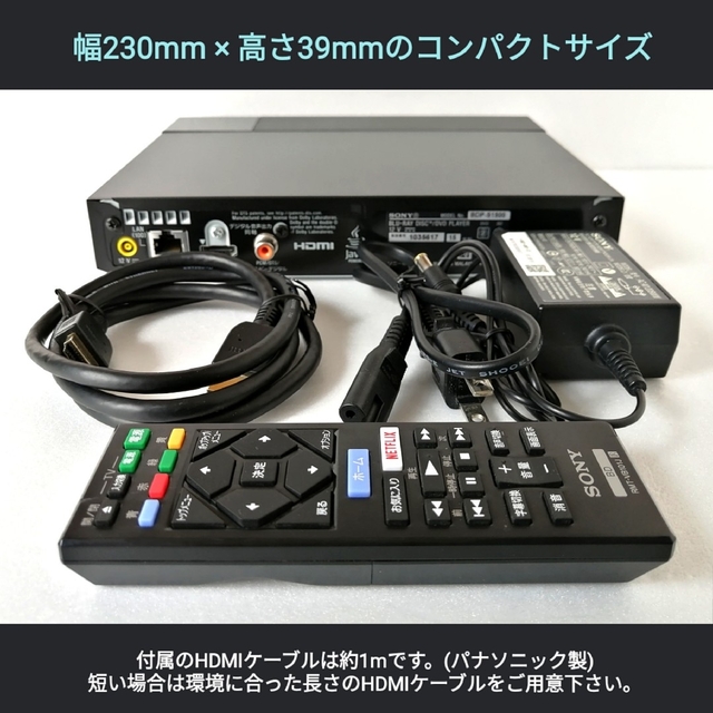 SONY - SONY ブルーレイプレーヤー【BDP-S1500】②◇バージョンアップ SONY - SONY ブルーレイプレーヤー【BDP-S1500】②◇バージョンアップ
