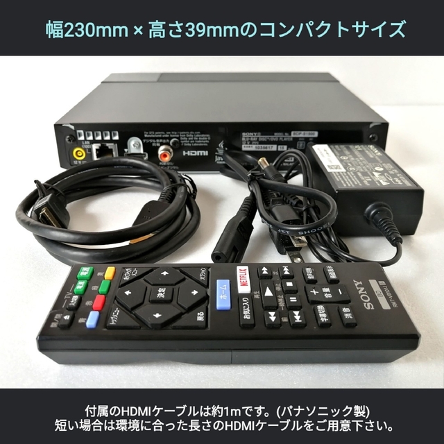 SONY - SONY ブルーレイプレーヤー【BDP-S1500】②◇バージョンアップ