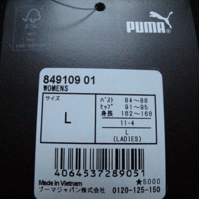 PUMA(プーマ)の新品　puma　ワンピースL レディースのワンピース(ロングワンピース/マキシワンピース)の商品写真