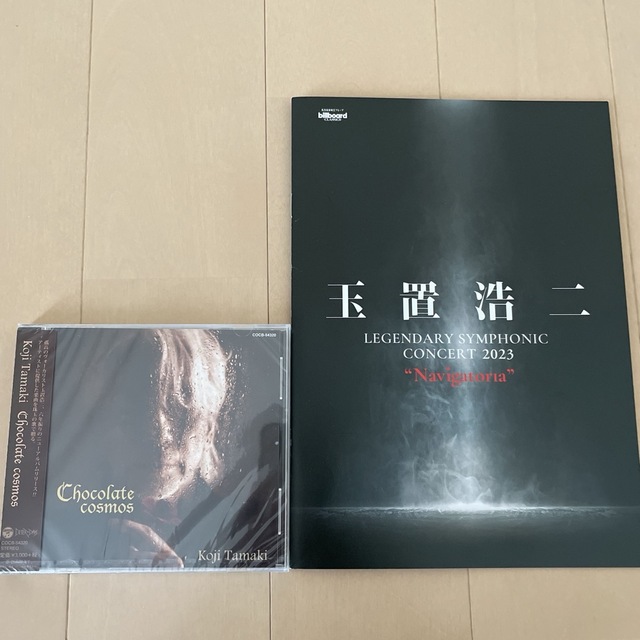 Chocolate cosmosCD/特製ブックレットCDセット エンタメ/ホビーのCD(ポップス/ロック(邦楽))の商品写真