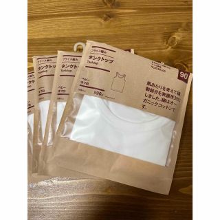 ムジルシリョウヒン(MUJI (無印良品))の無印良品 フライス編みタンクトップ 4枚(下着)