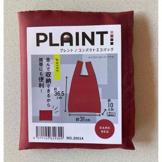 PLAINT  コンパクトエコバッグ(エコバッグ)