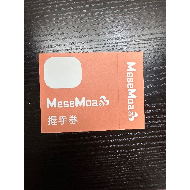 お買得!】 MeseMoa. めせもあ。握手券 アイドル - brightontwp.org