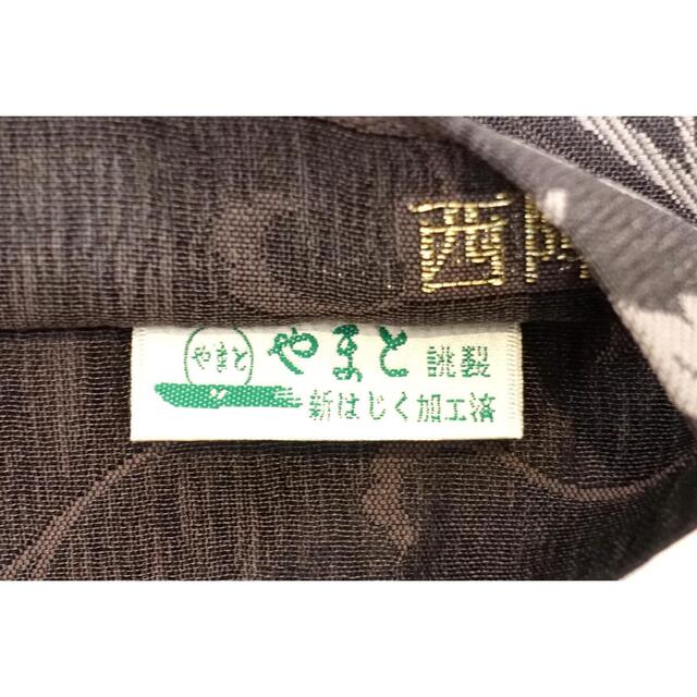 【未使用品】袋帯