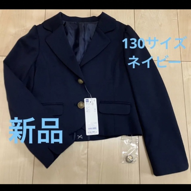 GU - 新品タグ付き GUジャケット 130サイズ ネイビー 女の子の通販 by ...