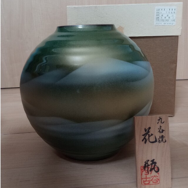 すぐ発送可能! Aco Pottery 花瓶 2点セット アコポタリー
