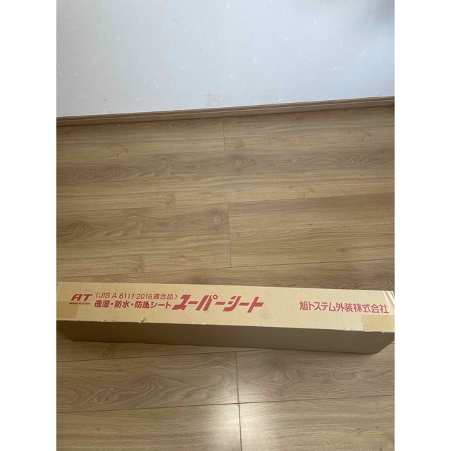 新発売の 防水紙 旭トステム VWM50 防水紙 - www.diemastampa.com